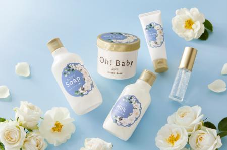 大人気！ボディ スムーザーから、清らかさに満ちた『