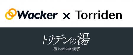 韓国大手スキンケアブランド「Torriden」×「Wacker」 韓国大手スキンケアブランド「Torriden」×「Wacker」