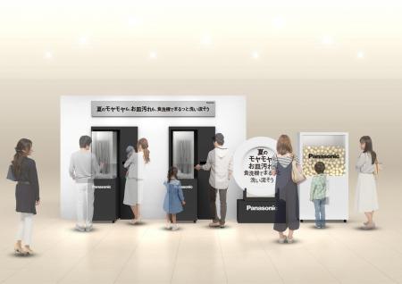 猛暑が生み出す“夏のモヤモヤ”とは？
猛暑によutf-8