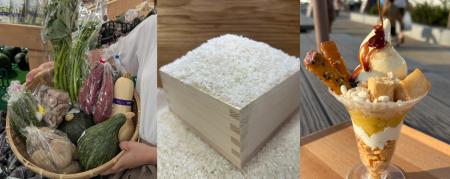 茨城県常総　新米・ぶどう・さつまいもなど秋のutf-8