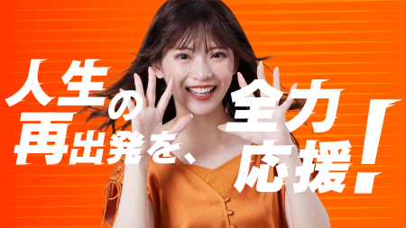 『ソクワーク』アンバサダーに真楪伶（まちゃりん）さ