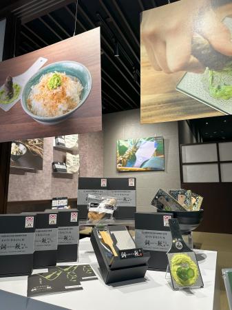 日本一の静岡・伊豆産わさび 世界へ挑戦 日本一の静岡・伊豆産わさび 世界へ挑戦