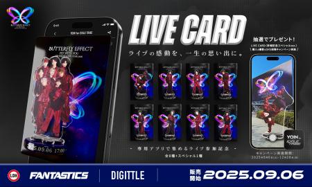 Digittle|ライブ参加記念に!FANTASTICS アリーナツ Digittle|ライブ参加記念に!FANTASTICS アリーナツ