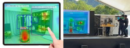 全国初※「住まいの防火防災診断AIアプリ」、令和7年 全国初※「住まいの防火防災診断AIアプリ」、令和7年