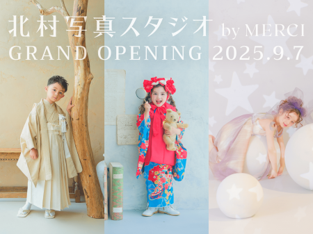 本物のアンティークで彩るフォトスタジオ「北村utf-8