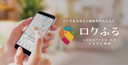 【ふるさと納税の新常識】返礼品は「来て体験」 東大 【ふるさと納税の新常識】返礼品は「来て体験」 東大