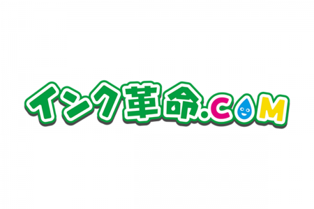 【新発売】純正の約50%お得！インク革命.COM、テプラ