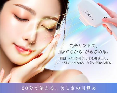 東麻布のよもぎ蒸しサロン「yomogyst(ヨモギスト)~ 東麻布のよもぎ蒸しサロン「yomogyst(ヨモギスト)~