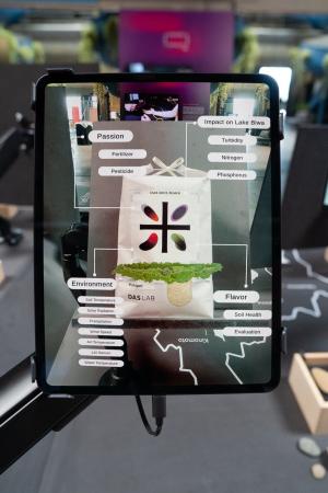 DAS LAB、『DAS RICE MARK』をアルスエレクトロニカ・