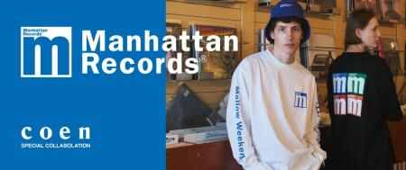 音楽とファッションで彩る