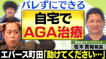 吉本興業チャンネルにてコラボ動画公開! 吉本興業チャンネルにてコラボ動画公開!