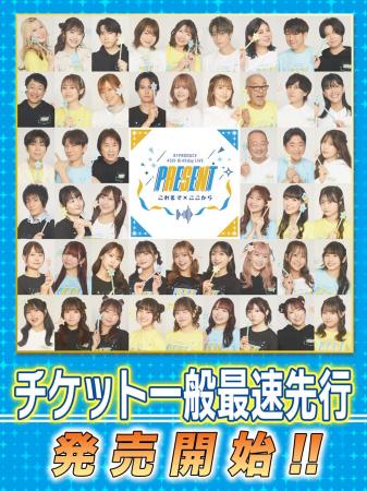 【100万PV数突破】81プロデュース創立45周年記念ス 【100万PV数突破】81プロデュース創立45周年記念ス