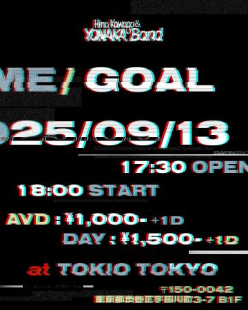 1st Mini Album『YONAKA』をリリースした川後陽菜 & Y