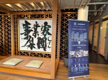 ドバイ不動産セミナー実施レポート|トップセールス” ドバイ不動産セミナー実施レポート|トップセールス”