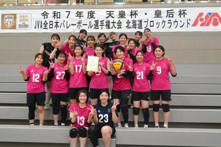 アルテミス北海道が、『令和７年度 天皇杯・皇后杯全