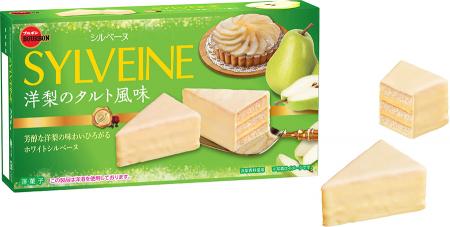 ブルボン、洋梨の味わい広がる白い“シルベーヌ”utf-8