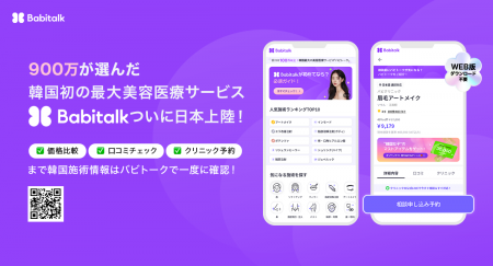 韓流トレンド!韓国の若者世代が受ける美容施術とは? 韓流トレンド!韓国の若者世代が受ける美容施術とは?