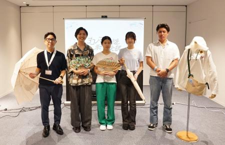 神奈川大大学生と株式会社ダイイチが共同開発「アップ