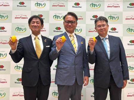 国産レモンの生産振興を目指す農業法人「株式会社LEMO 国産レモンの生産振興を目指す農業法人「株式会社LEMO