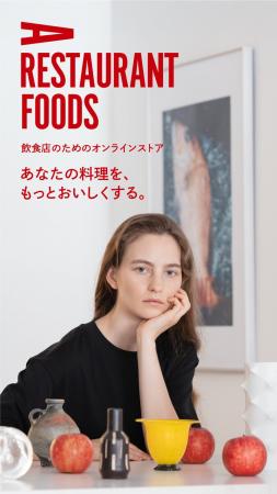 素材と鮮度にこだわった、飲食店のためのオンラインス