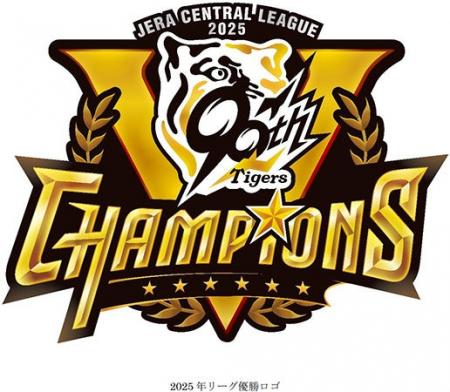 関西圏・首都圏の直営7ホテルのレストランで優勝翌日 関西圏・首都圏の直営7ホテルのレストランで優勝翌日