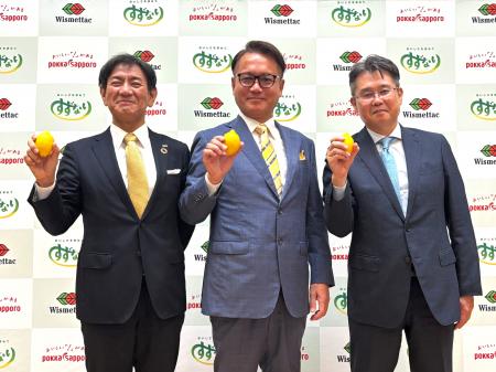 国産レモンの生産振興を目指す農業法人「株式会社LEMO