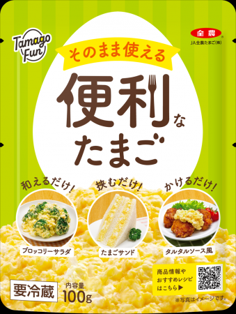 “和えるだけ、挟むだけ、かけるだけ”で、もう一utf-8