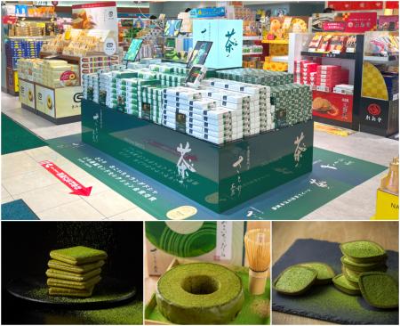 熱海で行列のできるお濃茶専門店「さとり本店」utf-8