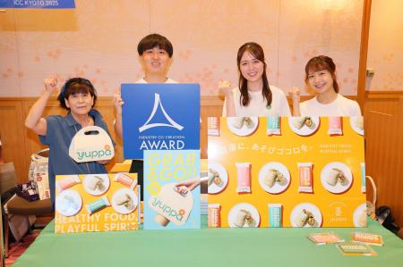 京生湯葉を使ったヘルシーファストフード「yuppa」、I