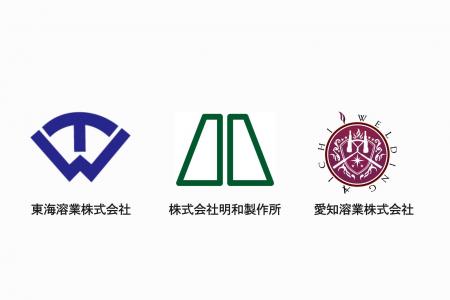 愛知溶業、明和製作所とのメガ・ギガキャスト溶接補修