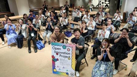 【イベントレポート】自社の『次の一手』に繋がutf-8