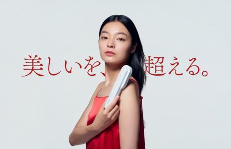 ステラボーテより新製品「レーザー＆EMSリフトブラシ 