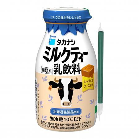 【タカナシ乳業】ミルクのコクと紅茶、キャラメルの風