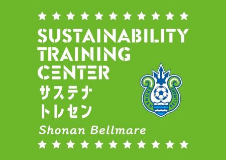 エシカル×スポーツ×地域社会でつくる新事業「サステナ