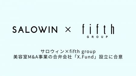 サロウィン×fifth group、美容室M&A事業の合弁会社「X サロウィン×fifth group、美容室M&A事業の合弁会社「X