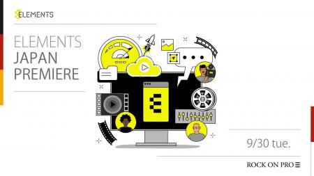 ELEMENTS JAPAN PREMIERE 9/30(火)開催! ELEMENTS JAPAN PREMIERE 9/30(火)開催!