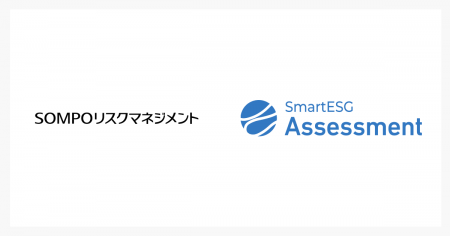 ＳＯＭＰＯリスクマネジメントと、サステナビリティ調
