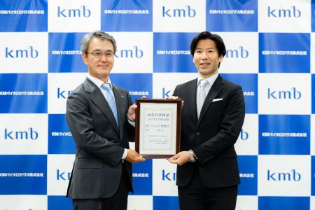 10月1日『インフルエンザ予防啓発の日』記念日登録の 10月1日『インフルエンザ予防啓発の日』記念日登録の