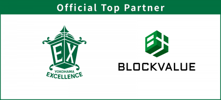 ブロックバリュー、B.LEAGUE「横浜エクセレンス」とト