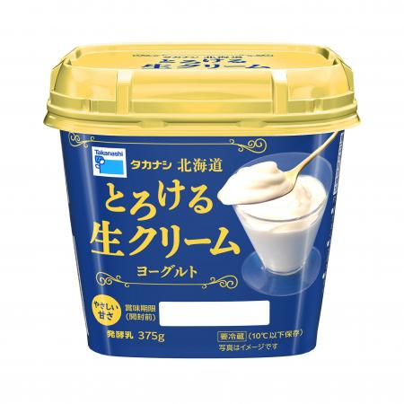 【タカナシ乳業】とろける食感と深みのあるコクを味わ