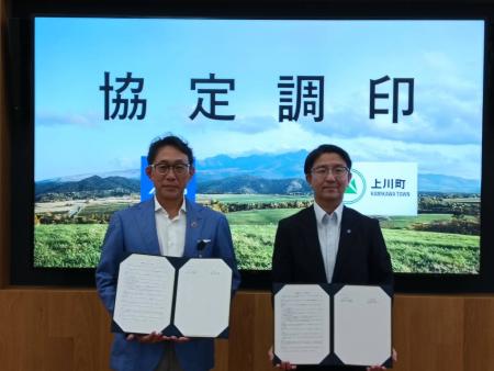 ミズノ株式会社と“未来共創パートナーシップ協定utf-8