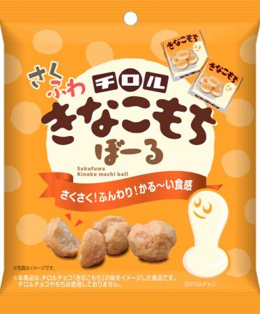 さくさくふんわり！かる～い食感が楽しめる『チutf-8
