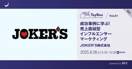 タイアップ月間100件以上の企業が教える　売上にutf-8