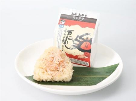 時空食堂「冷凍駅弁おにぎり」 の 新商品【アベ鳥取堂 時空食堂「冷凍駅弁おにぎり」 の 新商品【アベ鳥取堂