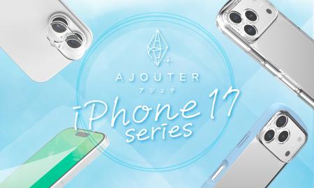【iPhone 17シリーズ対応】女性のためのスマホアクセ