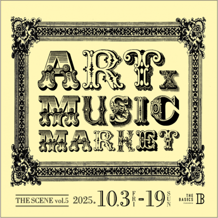 アートと音楽が融合するマーケットイベント《THEutf-8