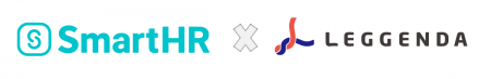 レジェンダ、SmartHRで人事システムと給与業務を一括