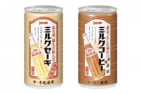 昭和レトロな味わいが“ちょうど良いサイズ”にロングセ