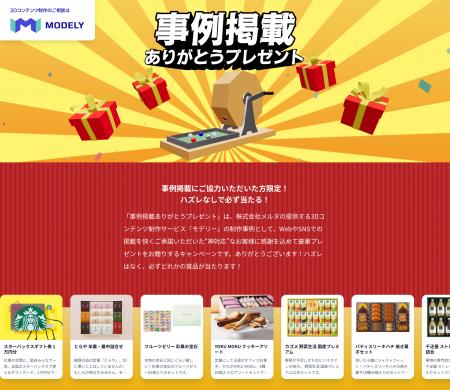 掲載許可を得るための