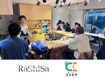 株式会社コエルワ、「喫茶こともし」と共に新たな挑戦 株式会社コエルワ、「喫茶こともし」と共に新たな挑戦
